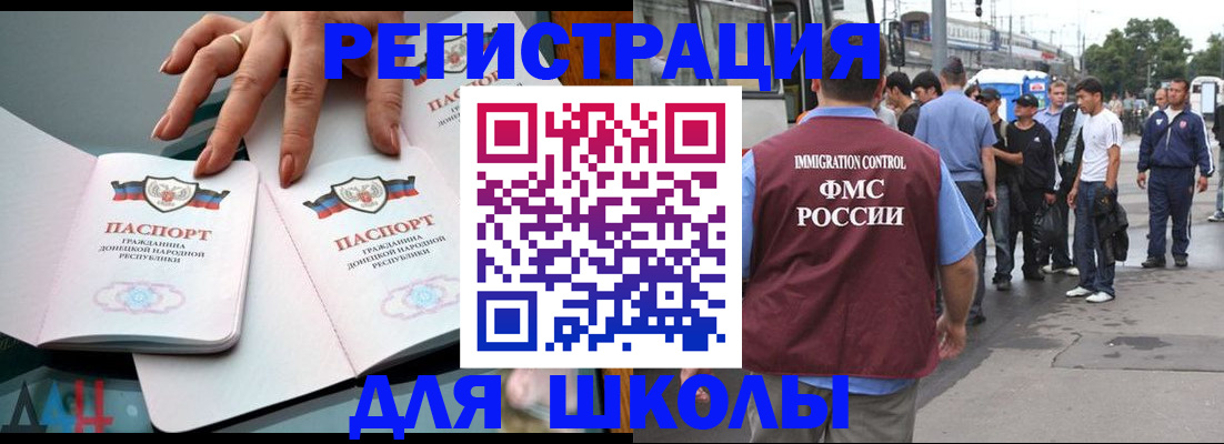 временная регистрация надежно в Иркутской области