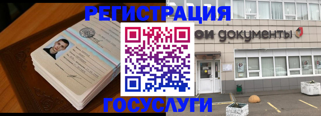 миграционный учет в Иркутской области